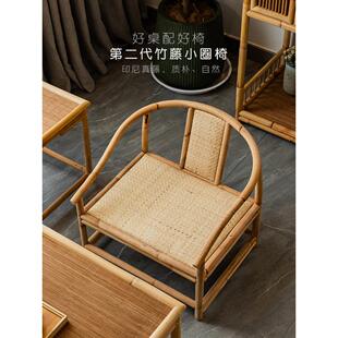 新中式阳台泡茶主椅老式饮茶真藤竹藤靠背适合长时间坐的覆古单竹