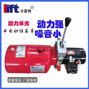 厂家液压动力单元 24V液压泵站电机小型液压成套系统动力站