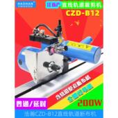 裁布机裁布机高速履带裁布机服装 皮革窗帘毛料裁切机浩汉Czd B11