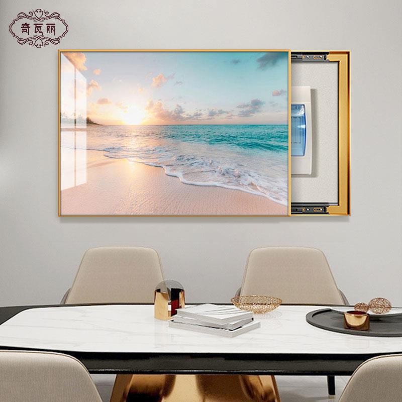 海景电表箱装饰画免打孔配电箱遮挡空开盒盖板电闸箱挂画现代轻奢