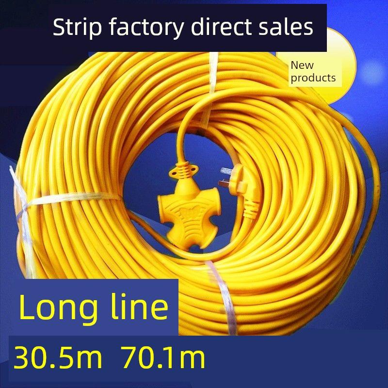 延长线大字插座延长线地板拖带防摔插板30m 50m 70m 100m