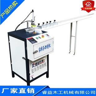 直销睿益机械木工T型装饰包边条切割机45度可切断可不切断切角机