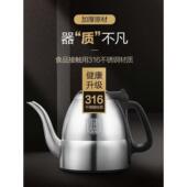 .震普 B390_1603050646金壶E128589遥控供水电水壶3水16不动