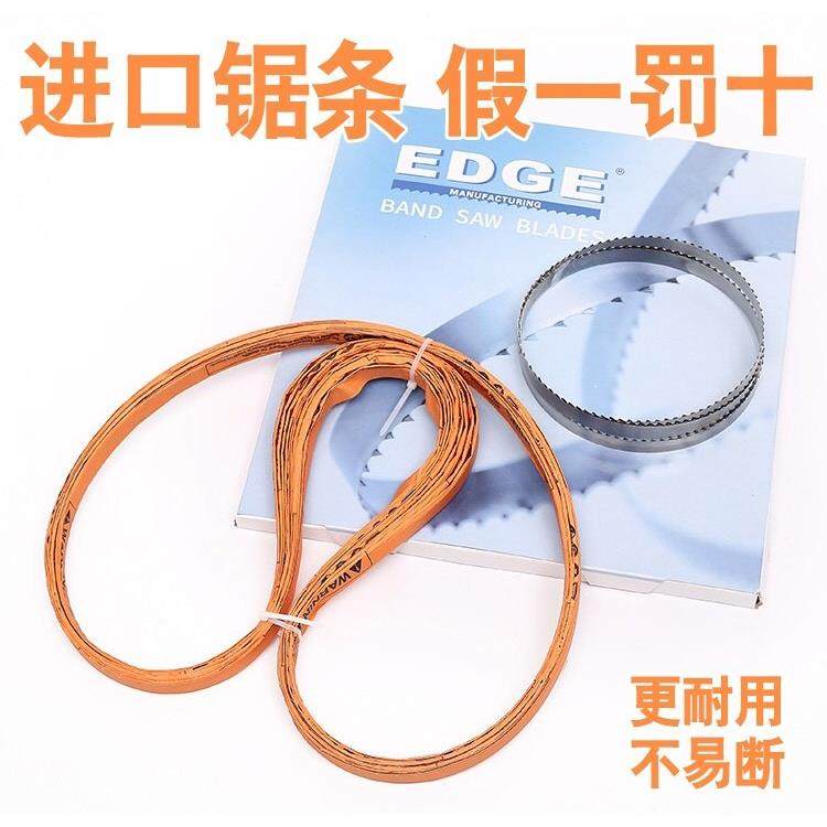 锯骨机锯条查韦斯1650据条250型割骨机210锯条280切骨查维斯1745