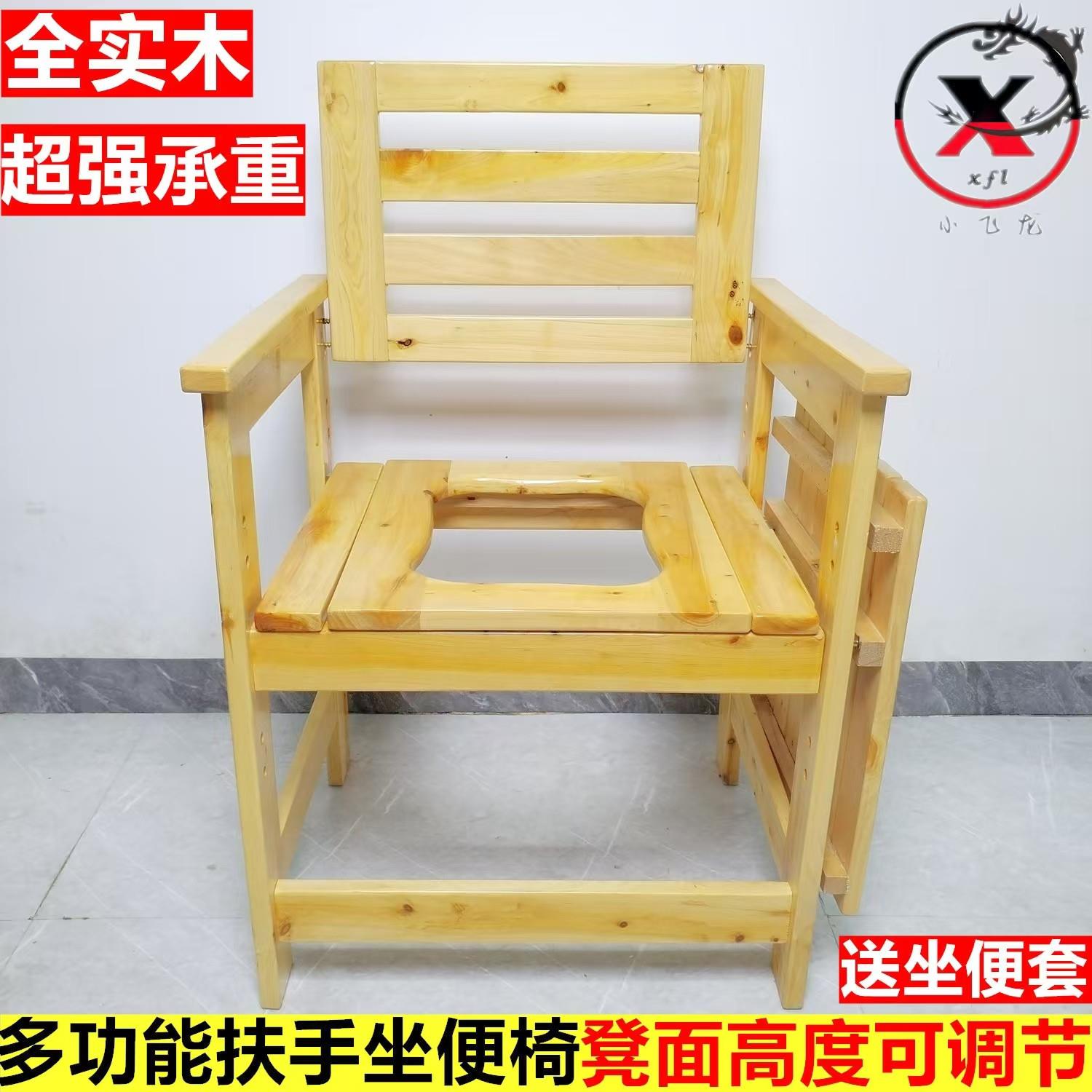 坐便椅老人孕妇多功能移动马桶厕所蹲便器上厕所凳子家用结实防滑