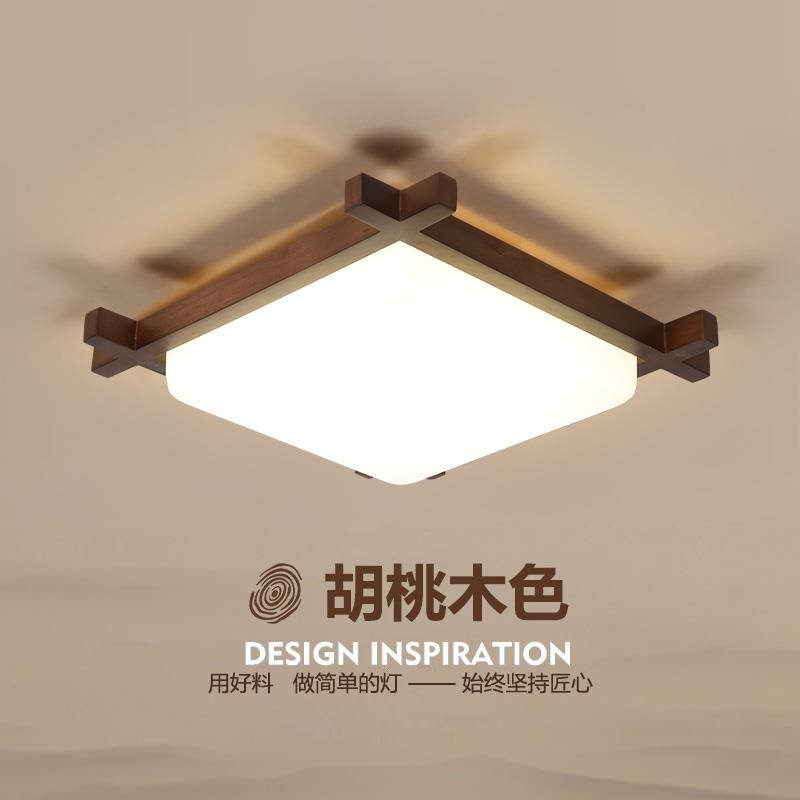 新中式吸顶灯胡桃木色家用房间灯北欧led灯具简约现代实木卧室灯