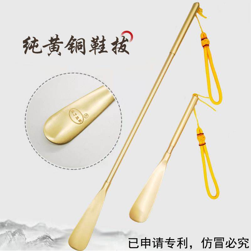 家用黄铜超长鞋拔子鞋抽不弯腰提鞋金属轻奢风鞋溜包邮懒人穿鞋器,居家日用,鞋拔,淘宝优惠券,粉丝福利购,淘宝优惠卷