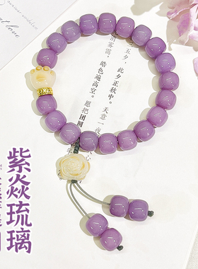 热销紫色白玉菩提根手串女孩子文玩菩提子手持佛珠盘玩情侣手链念