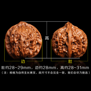 热销老树红皮崔凯公子帽原色文玩核桃官帽手指间盘把玩迷你手持