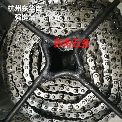 杭州东华自强链条06B08B10A12A16A50米/条 工业传动链条 短节距输