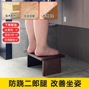 儿童防滑凳踩脚凳实木卫生间踩高小板凳家用矮凳子洗手凳钢琴脚踏