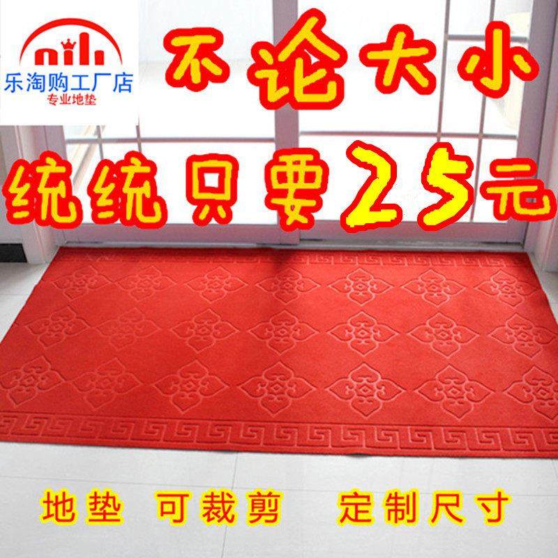 入户门地垫大门口门垫客厅进门地毯厨房蹭土垫吸水防滑垫子可裁剪,居家布艺,家用脚垫,淘宝优惠券,粉丝福利购,淘宝优惠卷