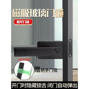 1618铝合金玻璃门极窄门锁平开门卫生间浴室窄边通用磁吸执手锁具