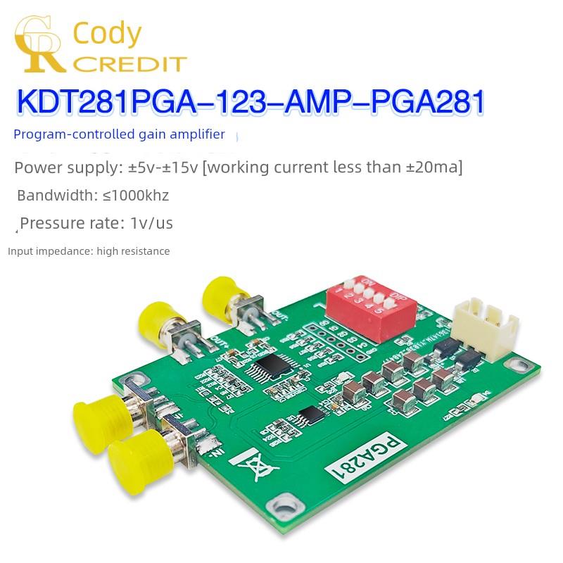 Pga281放大器模块程控增益衰减，可与Asd1259精密仪器差值匹配