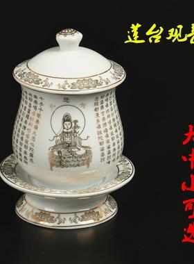家用高脚真金莲花大悲咒供水杯莲台观音菩萨供佛圣水杯供奉净水杯
