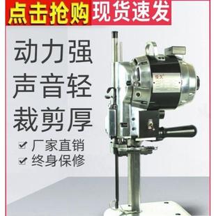 德国进口电剪刀裁布机服装直刀电动裁床裁剪裁刀自动电剪断切布刀