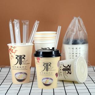 一次性纸杯粥杯带盖子带吸管打包外带早餐专用商用蛋汤营养稀饭杯