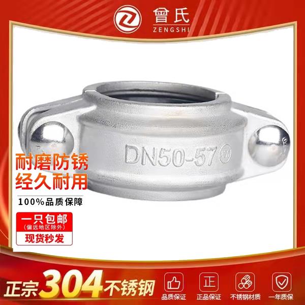 304不锈钢拷贝林卡箍强力卡扣管道抱箍哈夫卡管夹沟槽固定消防