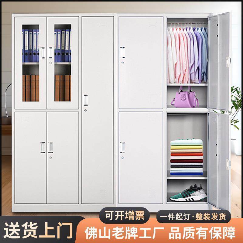 钢制文件柜办公凭室财资务料档案物柜子证柜带锁抽G-564651屉矮柜