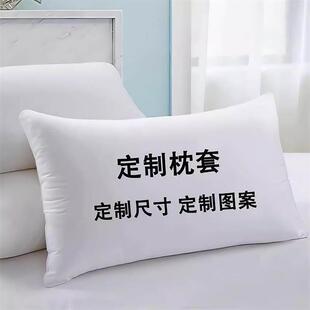 来图定做标准尺寸学生单人枕套儿童婴儿小枕罩40X60抱枕套50X50