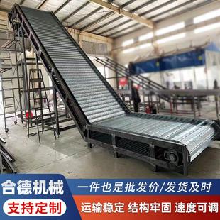 不锈钢链板提升机耐高温食品网链传送带流水线斗式爬坡上料提升机