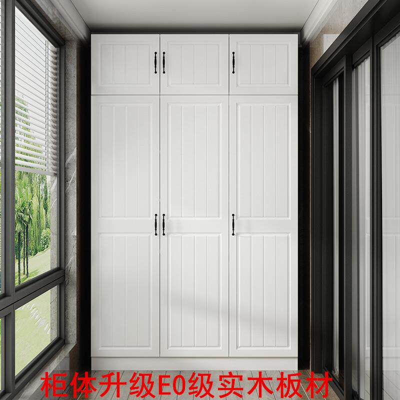 实木阳台储物柜大容量衣柜组合柜防晒防潮收纳柜支持定制