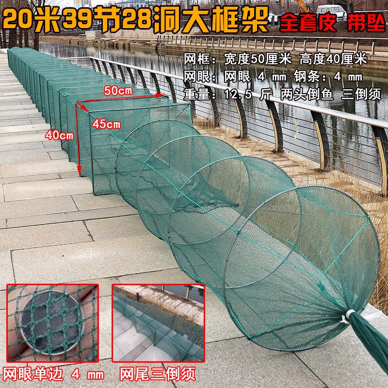 大号鱼网渔网虾笼捕虾网加厚折叠鱼笼黄鳝泥鳅捕鱼工具龙虾地网笼