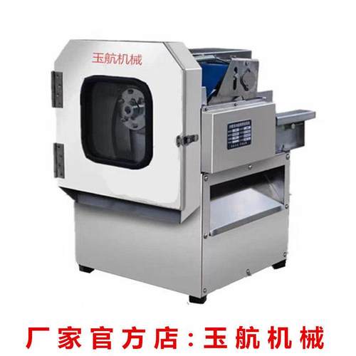 切菜机商用多功能全自动切韭菜葱花酸菜辣椒萝卜黄瓜切段切片切丝