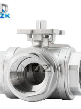 MDZK气动电动用无头高平台丝口扣内螺纹不锈钢三通L型T型球阀