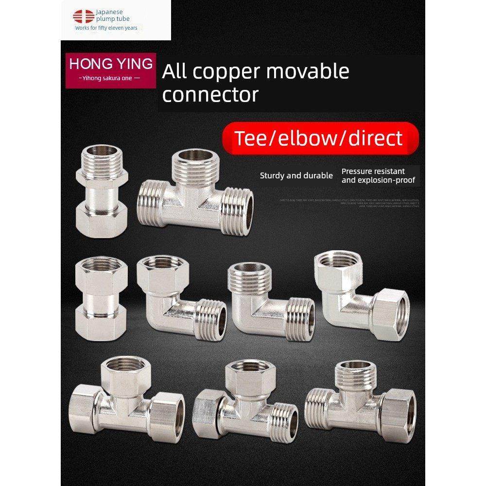 日丰加厚黄铜4点接头三通弯头直接水管接头6点内、外金属丝接头配