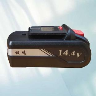 电转锂电14.4v12v21v26 通用电 v36v平推锂电充电钻手电钻泉有款 式