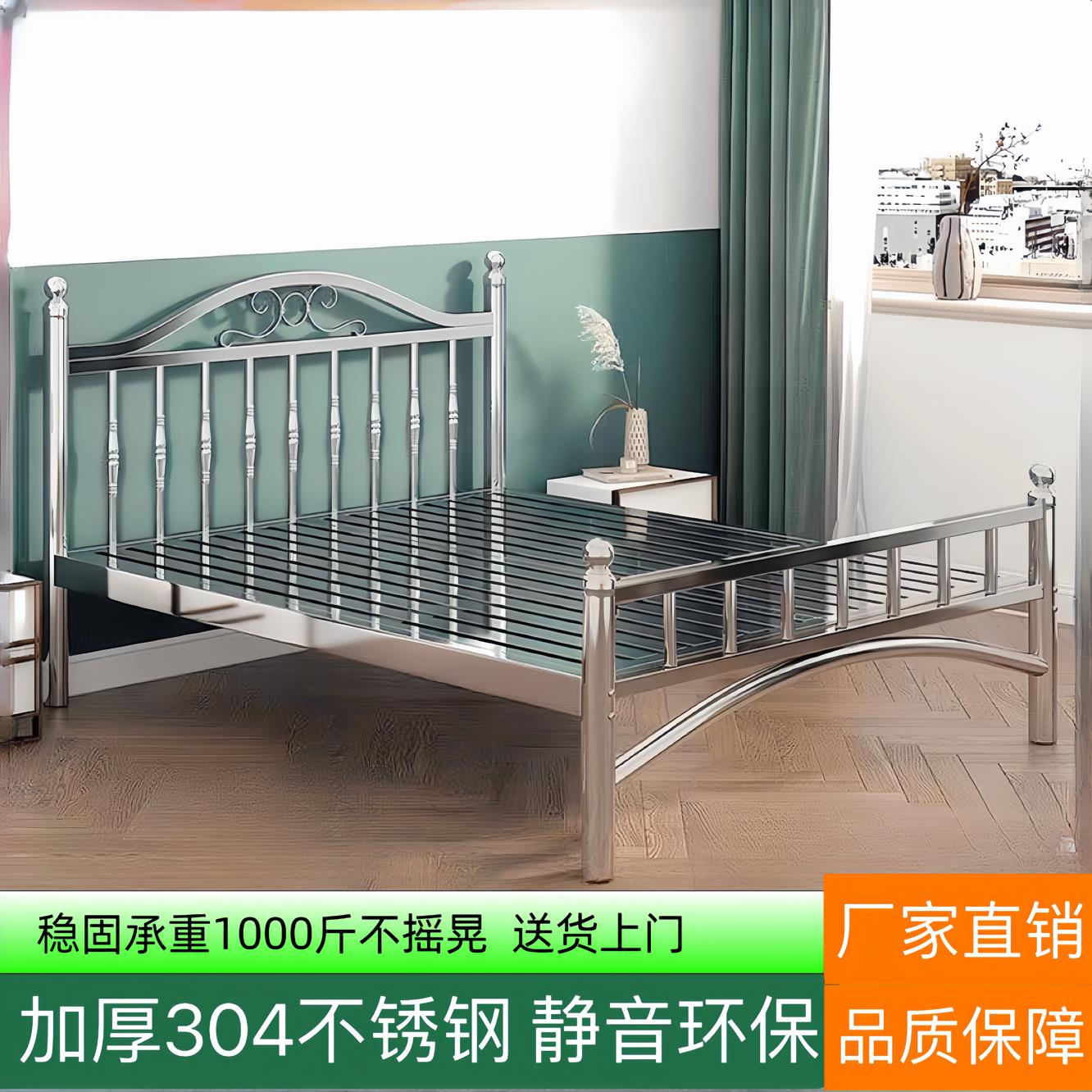 加厚304不锈钢床环保家用1.5米单双人铁艺床出租房屋不锈钢床架