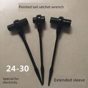 尖尾棘轮扳手24-30棘轮快速扳手双向自动板手电专用快速扳手工具