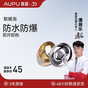 奥普浴霸灯暖家用防爆取暖泡275W浴室化妆室取暖灯灯泡红外线 线