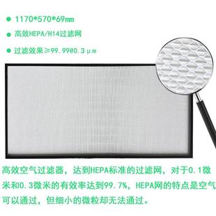 无隔板高效过滤器H13通风滤芯送风口ffu 空气净化器过滤网
