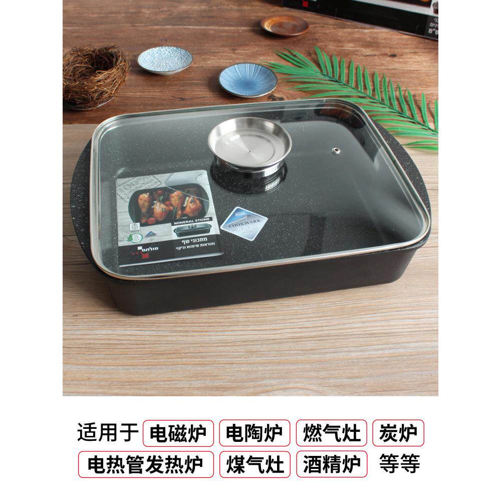 麦饭石不粘烤盘电磁炉烤鱼盘矩形加深烤鱼锅火锅汤锅家庭商业