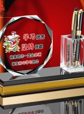 励志牌学习摆件学习很苦坚持很酷创意水晶笔筒鼓励标语书桌面摆件