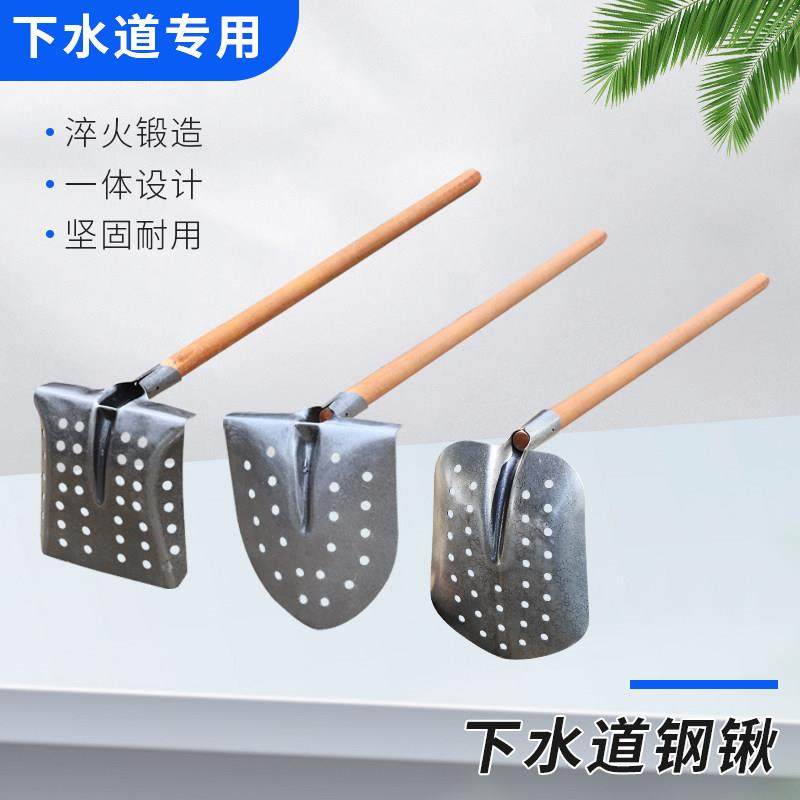军印燕南下水道尖锹方锹带孔长排污漏眼清理掏污水井掏粪勺捞淤泥,农机/农具/农膜,锹,淘宝优惠券,粉丝福利购,淘宝优惠卷