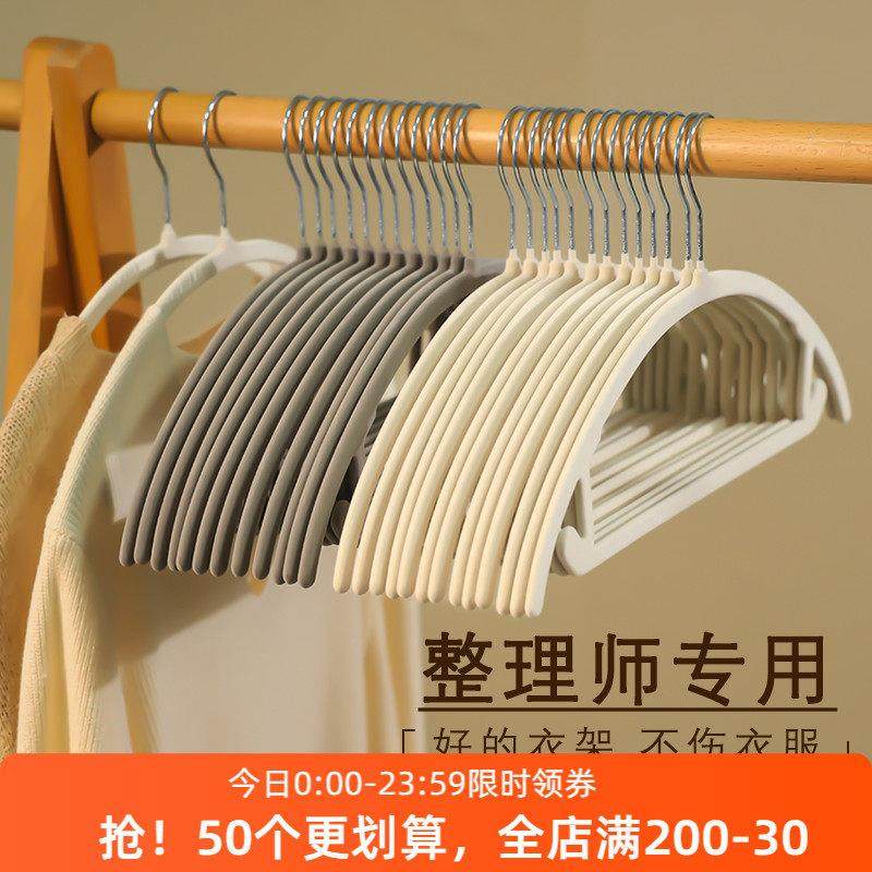 省空间植绒衣架家用弧形无痕防滑衣撑仿肩角不起包收纳整理师推荐