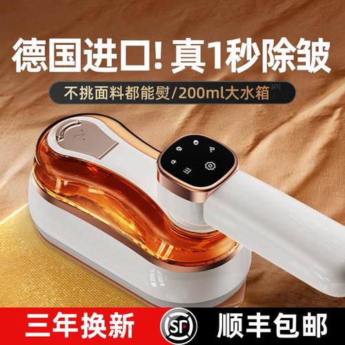 蒸气熨斗2025新款小型手持挂烫机家用衣服蒸气熨斗可携式大蒸汽熨