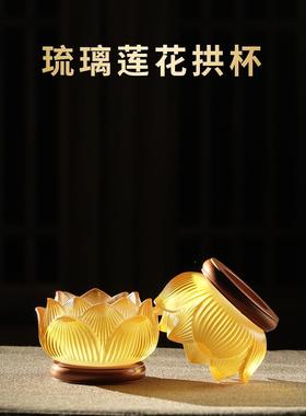 琉璃莲花供水杯供佛杯大悲水杯佛水杯净水杯佛堂佛前家用观音贡杯