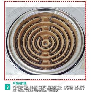 家用电炉子可调温电炉3000W电炉灶电热炉电炉不挑锅电炉包邮