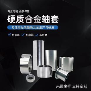 厂家硬质合金模具钨钢耐磨配件模具粉末冶金模具冷拔冷镦拉伸模具
