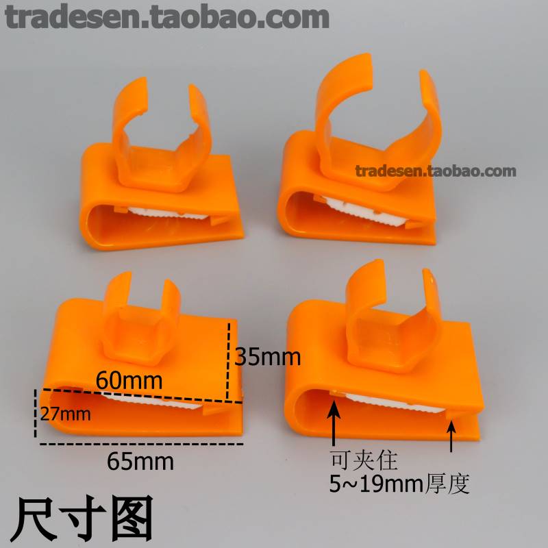 速发鱼缸拉筋灯夹万向水管夹T5T8T4灯管夹水管卡灯架支架鱼缸吸盘