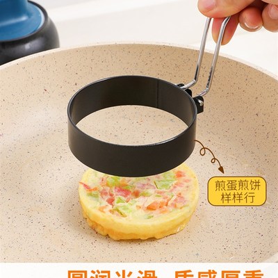 速发304 stainless steel frying egg mold frying egg shaper