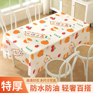 六一幼儿园餐桌布一次性加厚长方形茶几家用塑料儿童生日派对台布