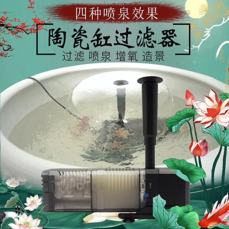森森陶瓷鱼缸缸专用过滤器圆喷泉造景泵三合一静音循环系统一体机