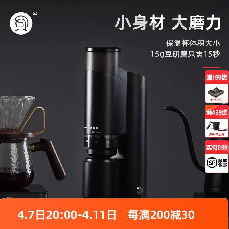 hero机械师电动咖啡磨豆机专业商用研磨机意式手冲咖啡豆磨粉机