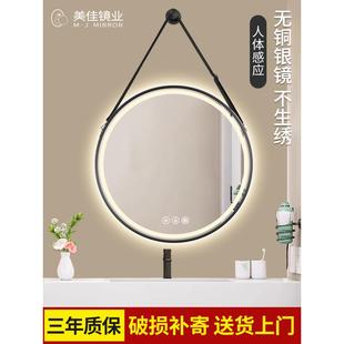 ins北欧壁挂挂绳金属智能led带灯酒店卫浴梳妆台化妆桌圆形镜子