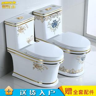家用彩色马桶卫浴静音虹吸超漩防臭大口径抽水彩金座便器陶瓷坐厕